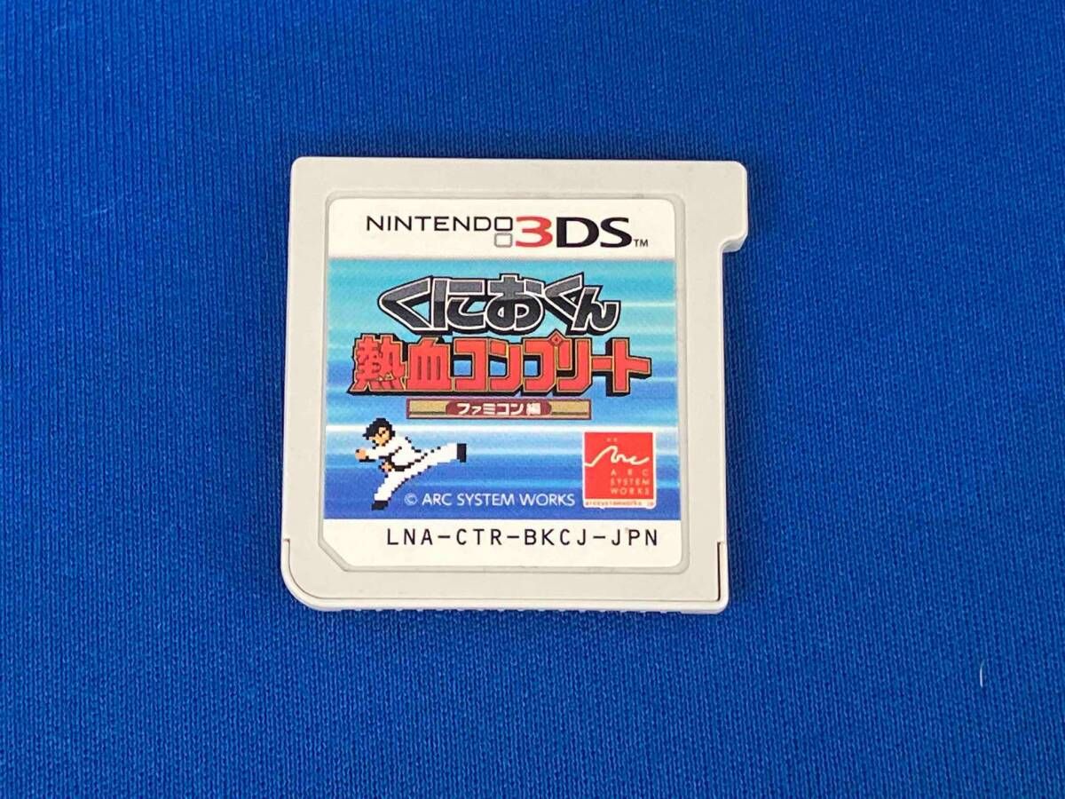 箱説なし】ニンテンドー3DS くにおくん熱血コンプリート