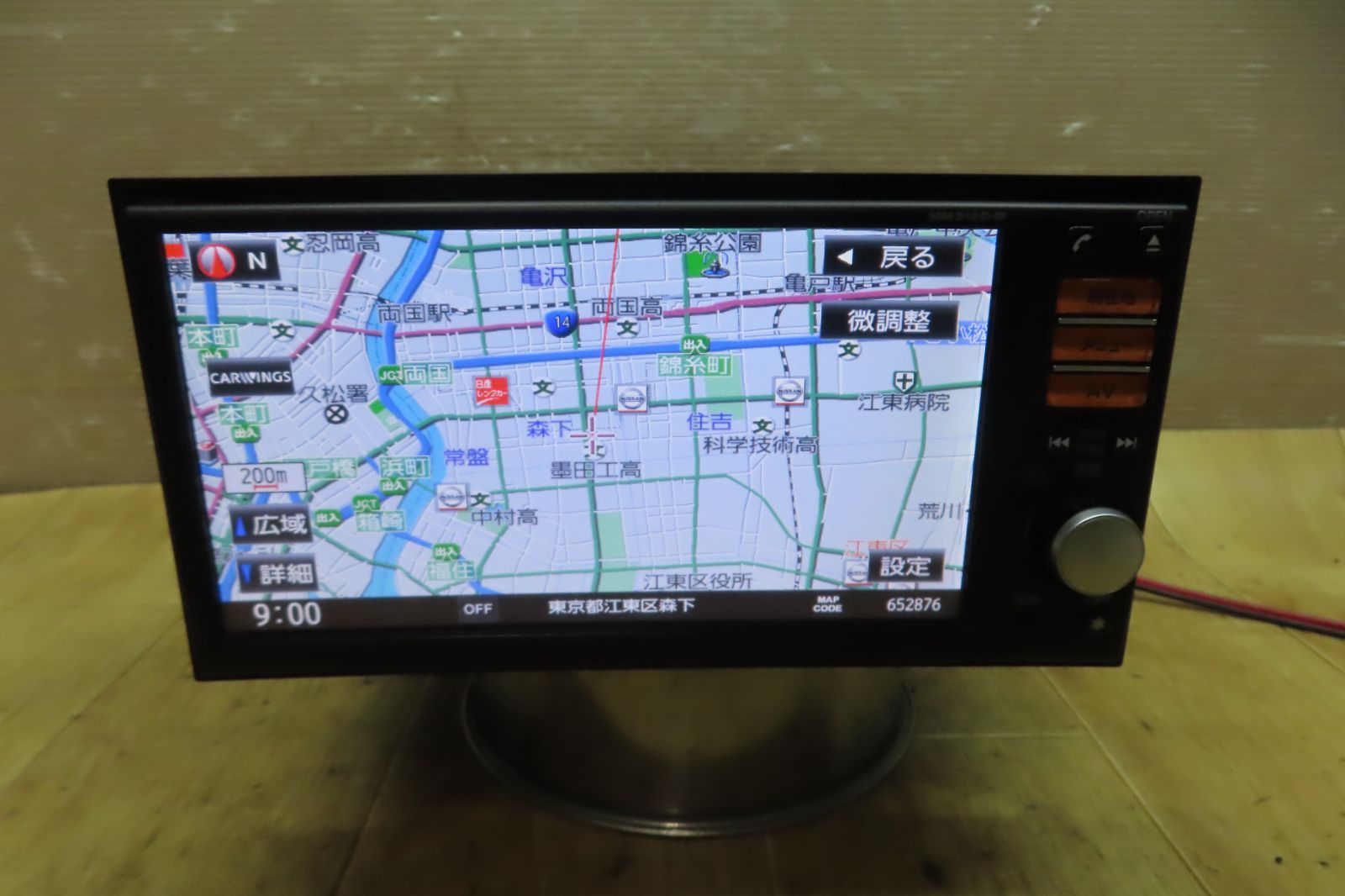 付 F2402|日産純正 MM312D-W SDナビ 地図2015年 地デジTVフルセグ内蔵 Bluetooth内蔵 CD再生OK 本体のみ