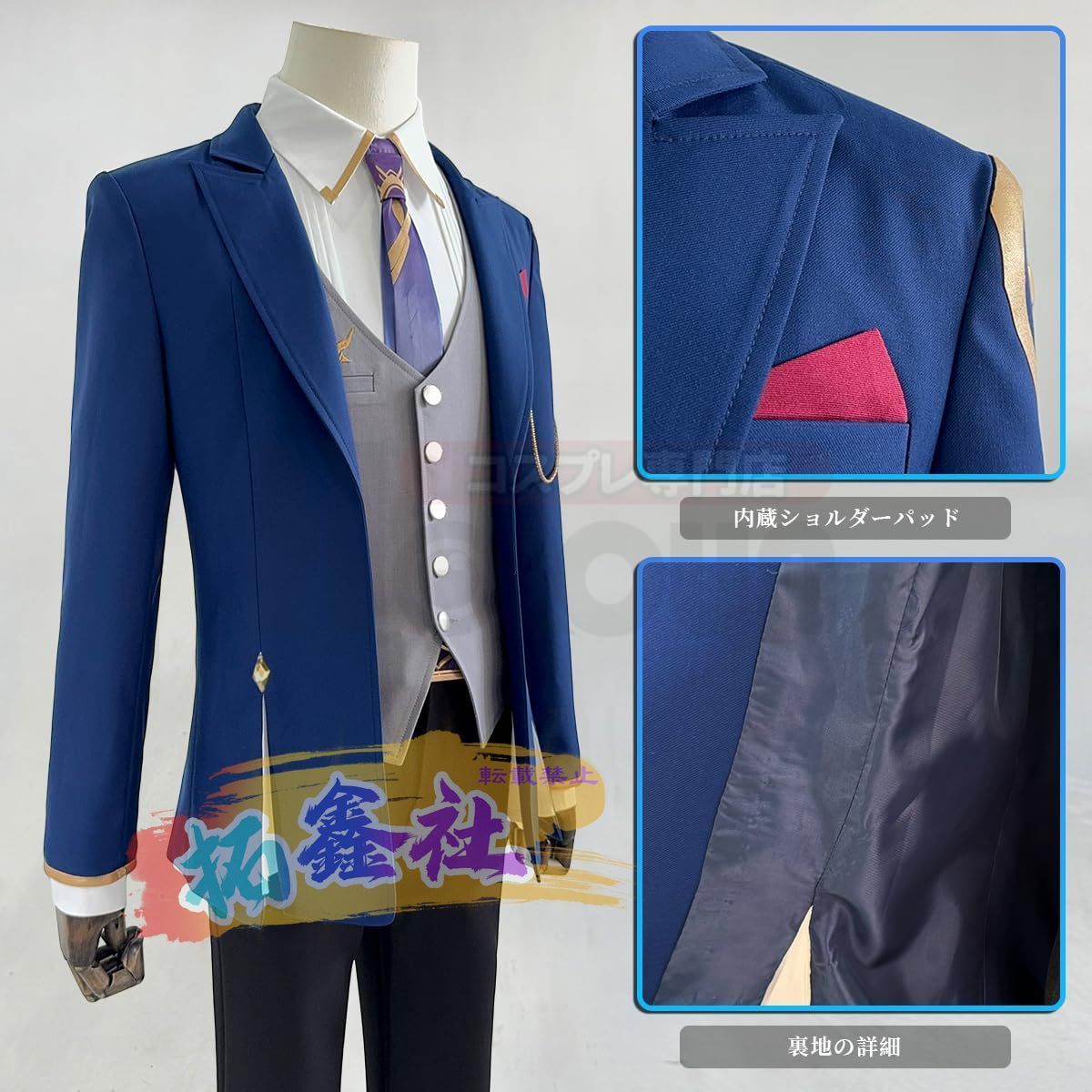 時空の絵旅人 シーラン