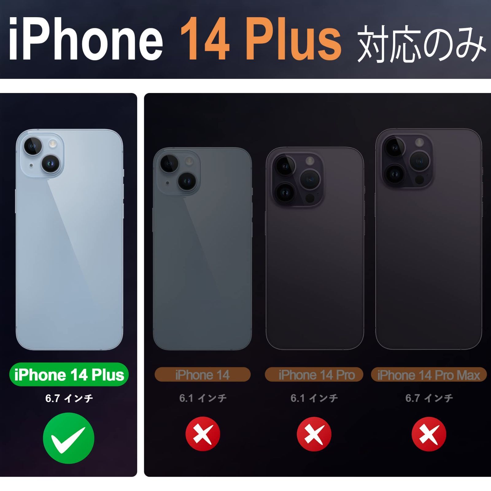 【色: ネイビーブルー】SHIELDON iPhone14 Plus ケース 手