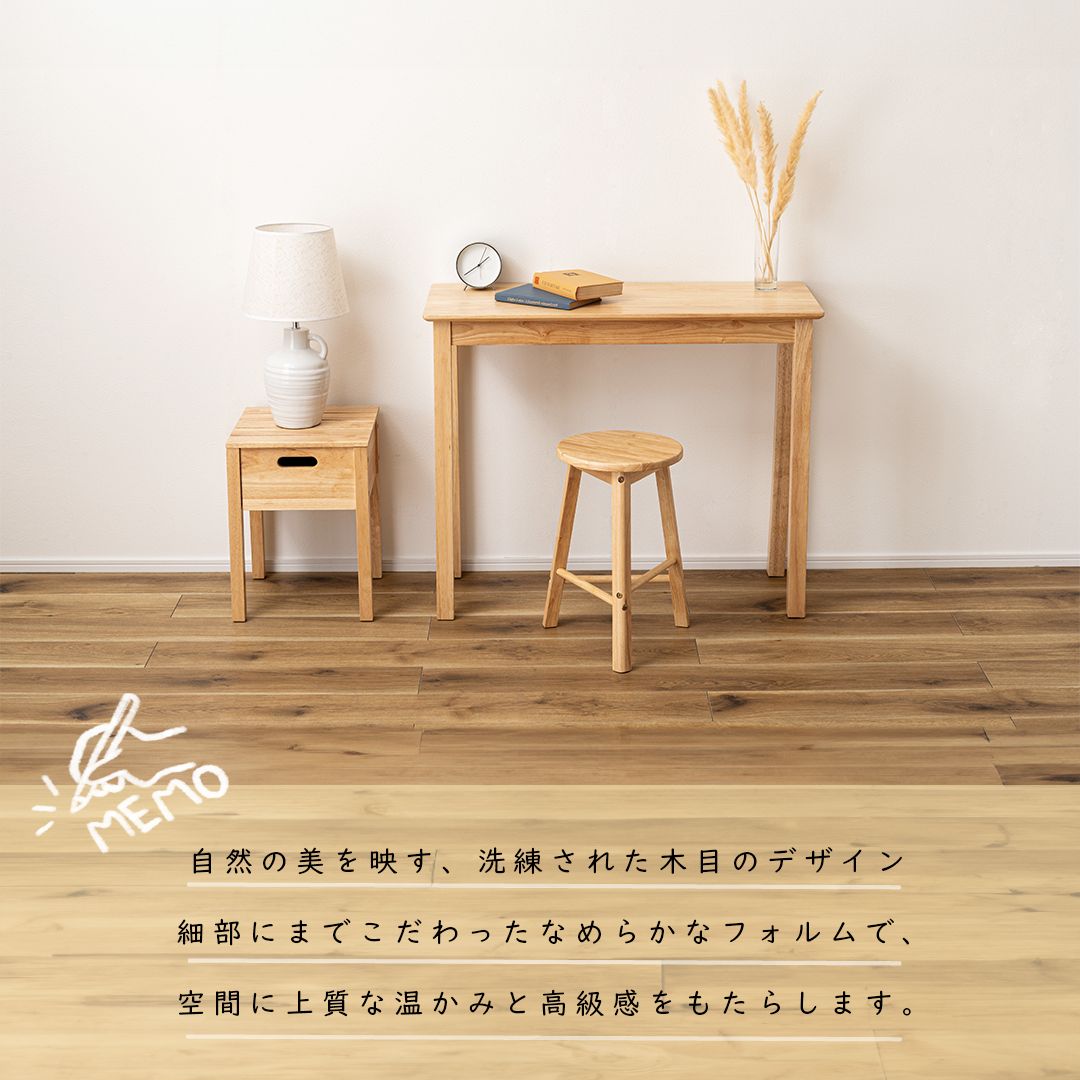 ROOMESSENCE(東谷)シンプルスリム木製デスクデスクコンソールテーブル