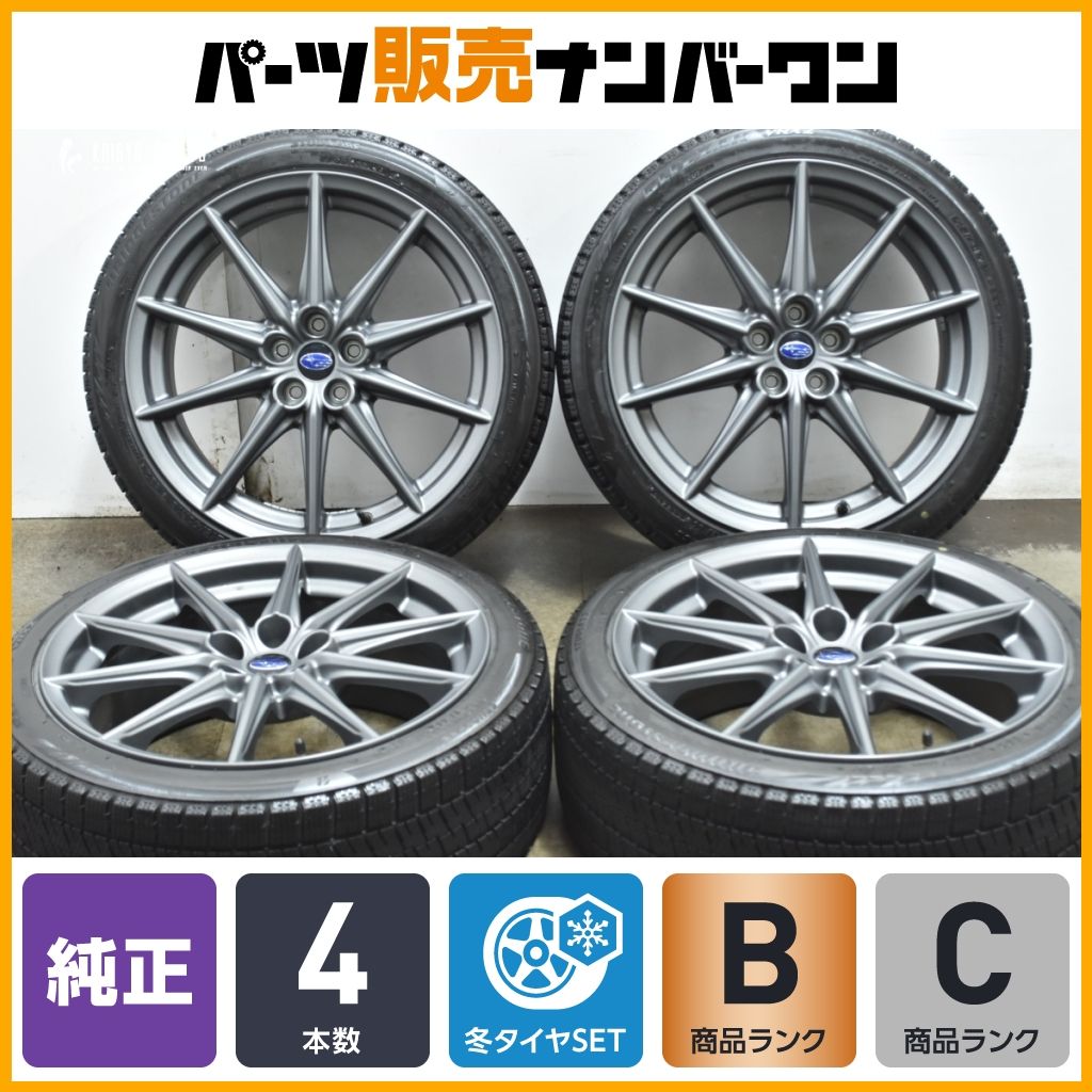 スタッドレス付 スバル BRZ 純正 18in 7.5J 48 PCD100 ブリヂストン ブリザック VRX2 215|40R18 インプレッサ レガシィ 86