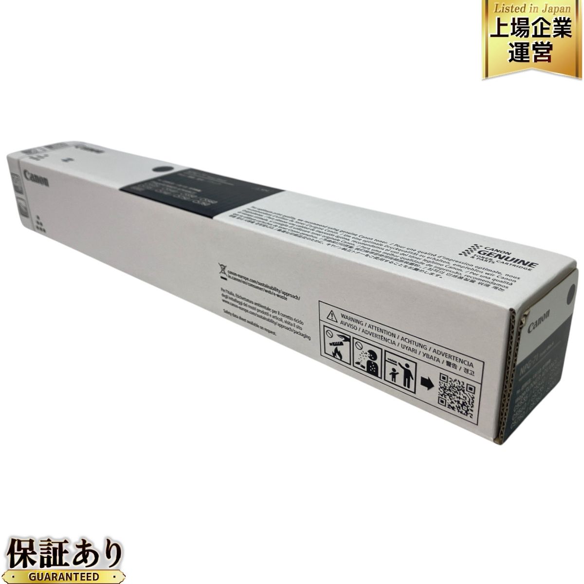 未使用 CANON NPG-71 ブラック単色 純正トナーカートリッジ キヤノン N9719833