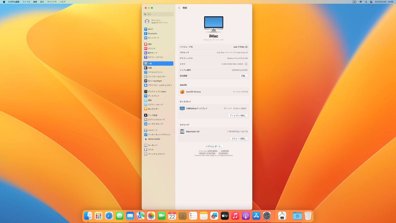 iMac