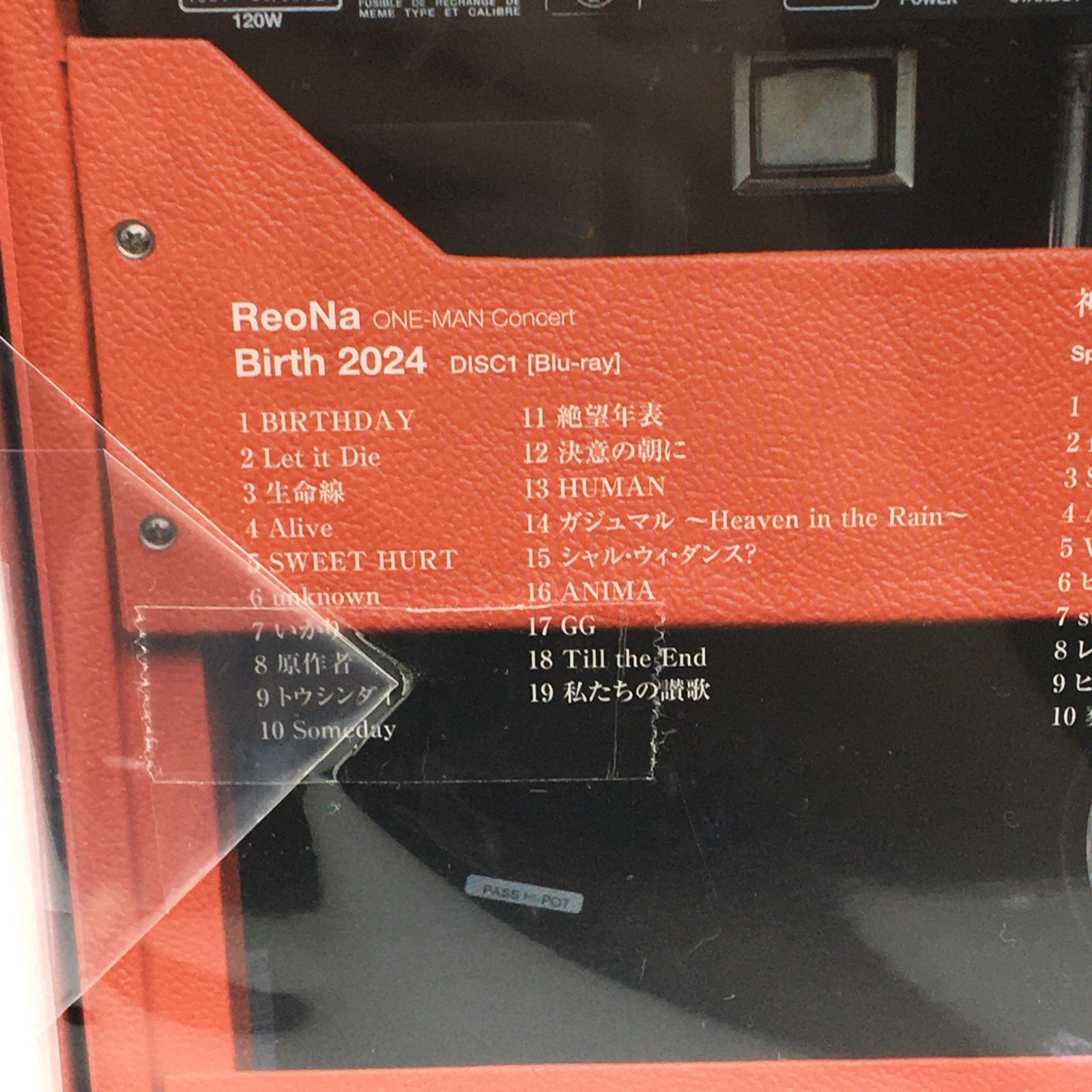未開封品】 ReoNa Birth / AVATAR 2024 Complete Box 完全生産