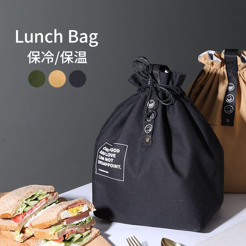 Thumbnail of Lunch Bag, Insulated and Thermal Bag, Drawstring Bag, Drawstring Pouch, Large Capacity, Stylish, Bento Box, Lunch Bag, Thermal, Bento Box Holder, Wide Gusset, Mini Tote, Insulated Bag, Cute, Men's, Women's, Excursion, Picnic, New Life, Khaki, Green, Mocha, Beige, Black
