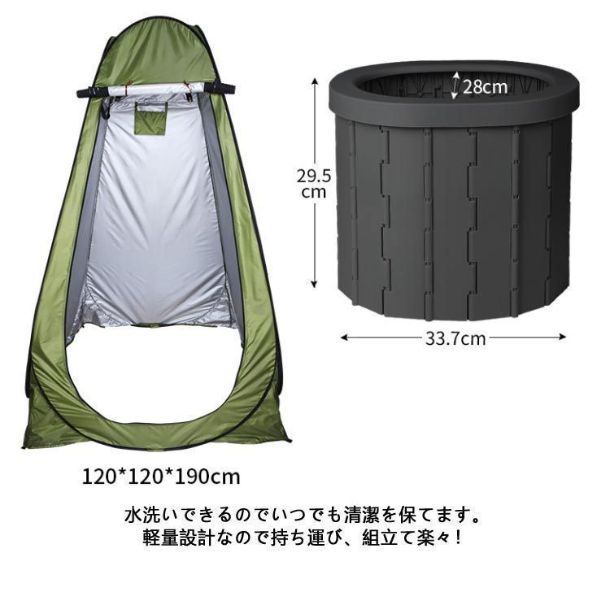 セット 収納袋付き