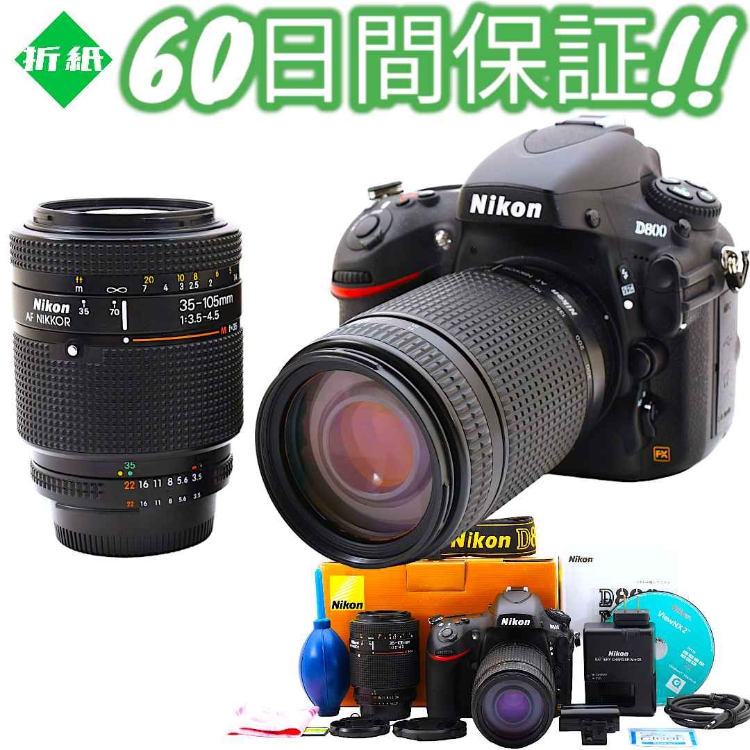 超美品 Nikon ニコン D800 ダブルレンズキット 使用率13％ 【60日間の動作保証付き】 #7465 - メルカリ