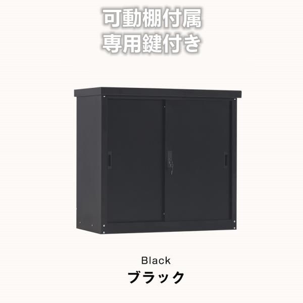 物置 屋外 大型物置 戸外収納庫 屋外収納庫 屋外収納 87.2*41*83.5cm 大容量 倉庫 鍵付き 可動棚付き 大型物置 屋外 防水|耐侯 収納 ガーデン 爆買