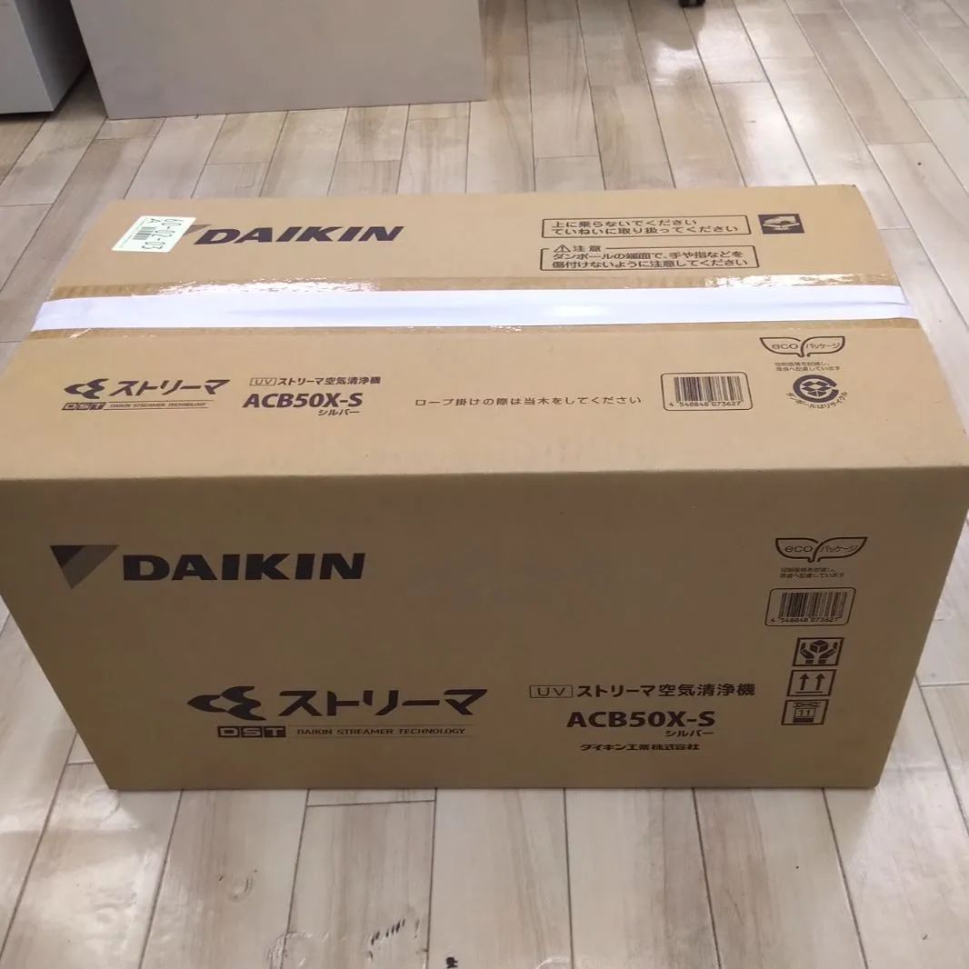 新品未使用】ダイキン 空気清浄機(22畳まで)DAIKIN UV 新品未使用】ダイキン 空気清浄機(22畳まで)DAIKIN UV