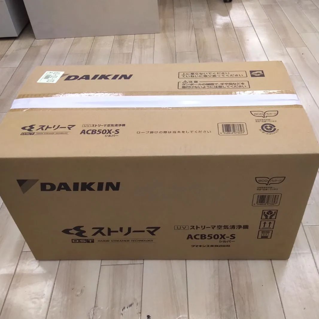 新品未使用】ダイキン 空気清浄機（22畳まで）DAIKIN UVストリーマ搭載 ...