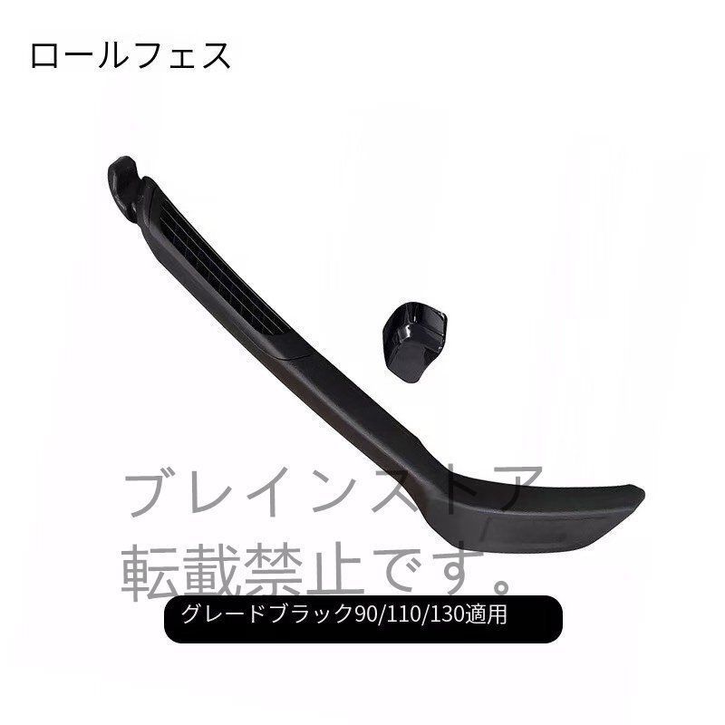 ランドローバー ディフェンダー 2020-2025 90 110 130 設計 シュノーケル カスタム クロカン 選択可