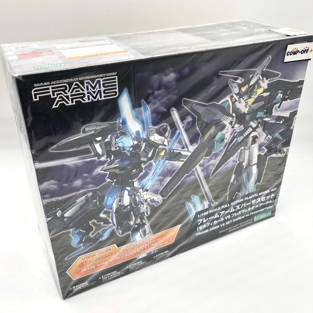 1/100 フレームアームズバーサスセット＜ゼルフィカールVS