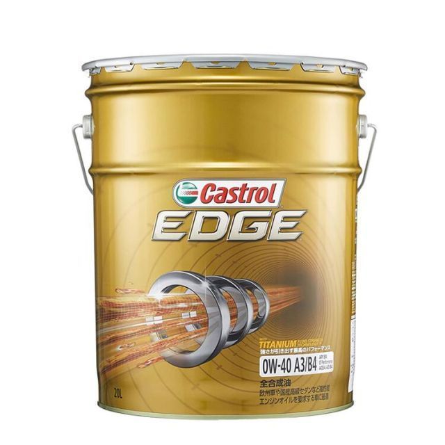 Castrol カストロール エンジンオイル EDGE エッジ 0W-40 20L缶 | 0W40 20L 20リットル ペール缶 オイル 車 人気 交換 オイル缶 油 エンジン油 車検 オイル交換 ポイント消化