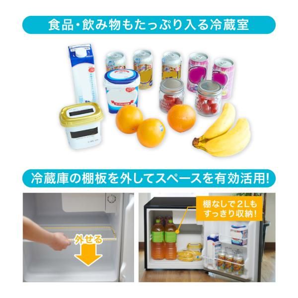 冷蔵庫 46L 一人暮らし 収納 MAXZEN マクスゼン 小型 小型 1ドア 新