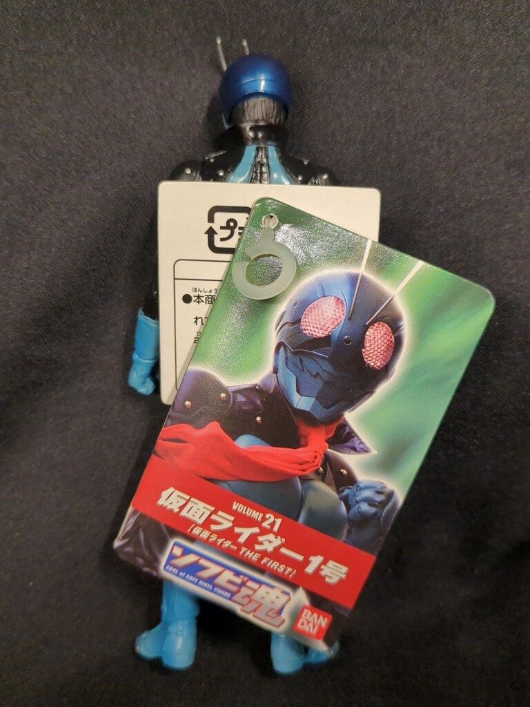 ソフビ魂 仮面ライダー1号 THE FIRST バンダイ 商品・サービスサイト | ソフビ魂 仮面ライダー1号