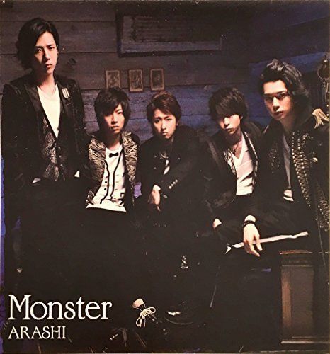 Monster 【初回限定盤】 (CD+DVD)