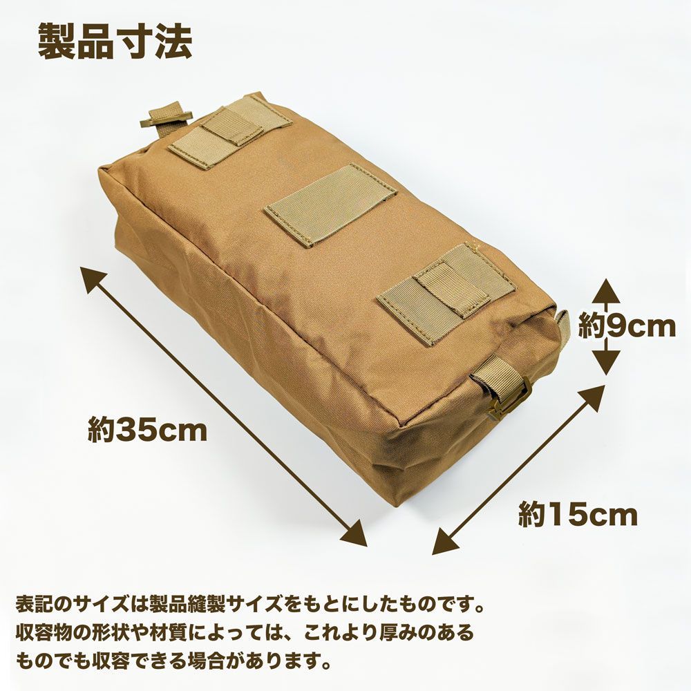 サイバトロン タクティカルバックパック用サイドポーチ 2個