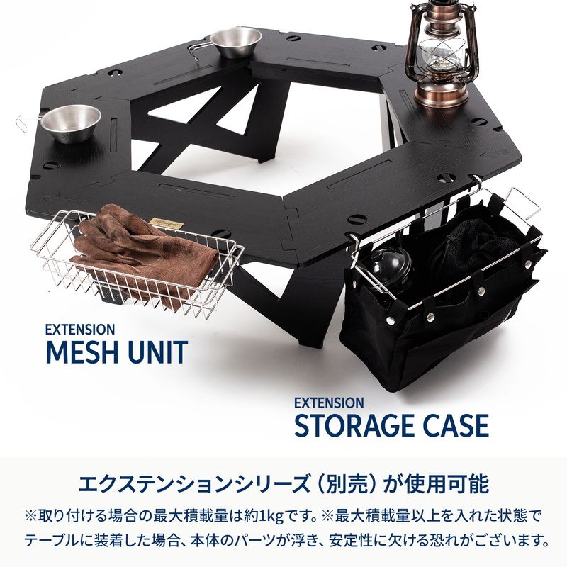 ヘキサゴンテーブルLIGHT