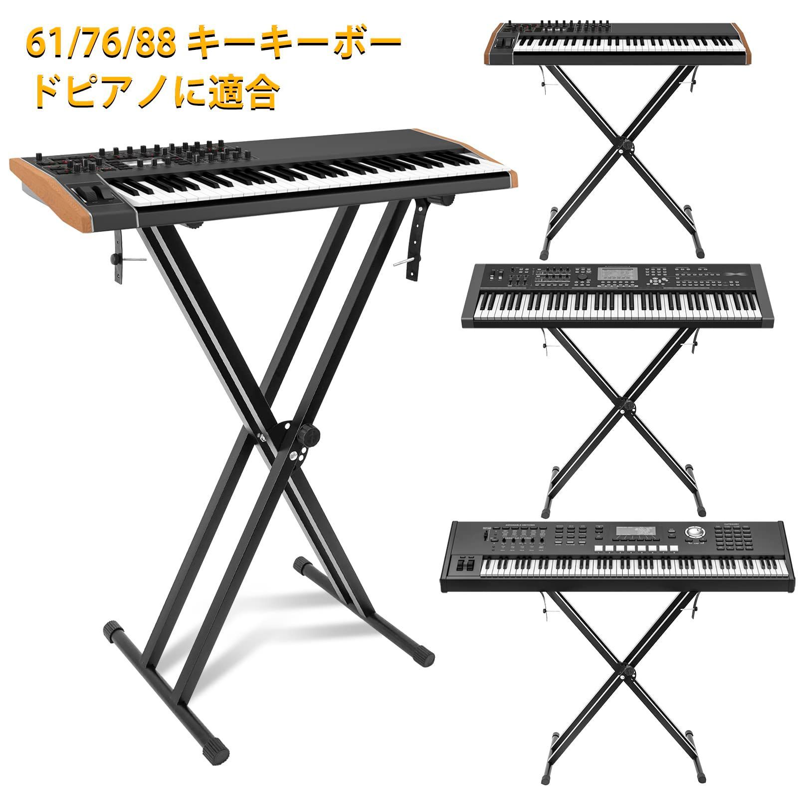 人気商品】Double X-Form Stand Keyboard 54/61/73/76/88鍵 スタンド ...
