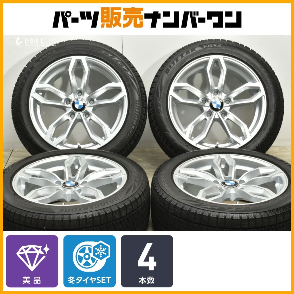 AGA 17in 7.5J 37 PCD120 ブリヂストン ブリザック VRX2 225 50R17 BMW 3シリーズ 5シリーズ ホイールのみ販売