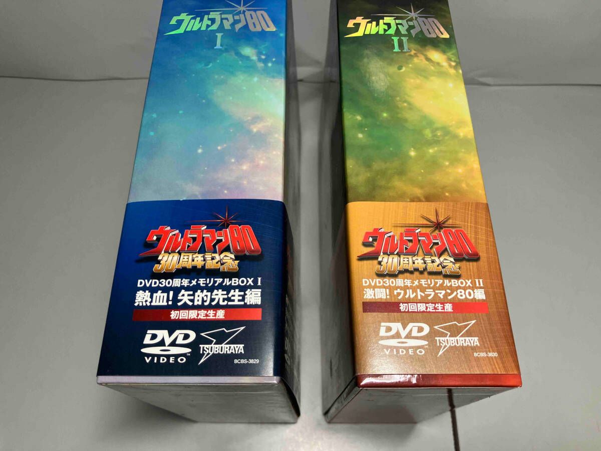 ウルトラマン80 DVD30周年メモリアルBOX Ⅰ，Ⅱ - メルカリ