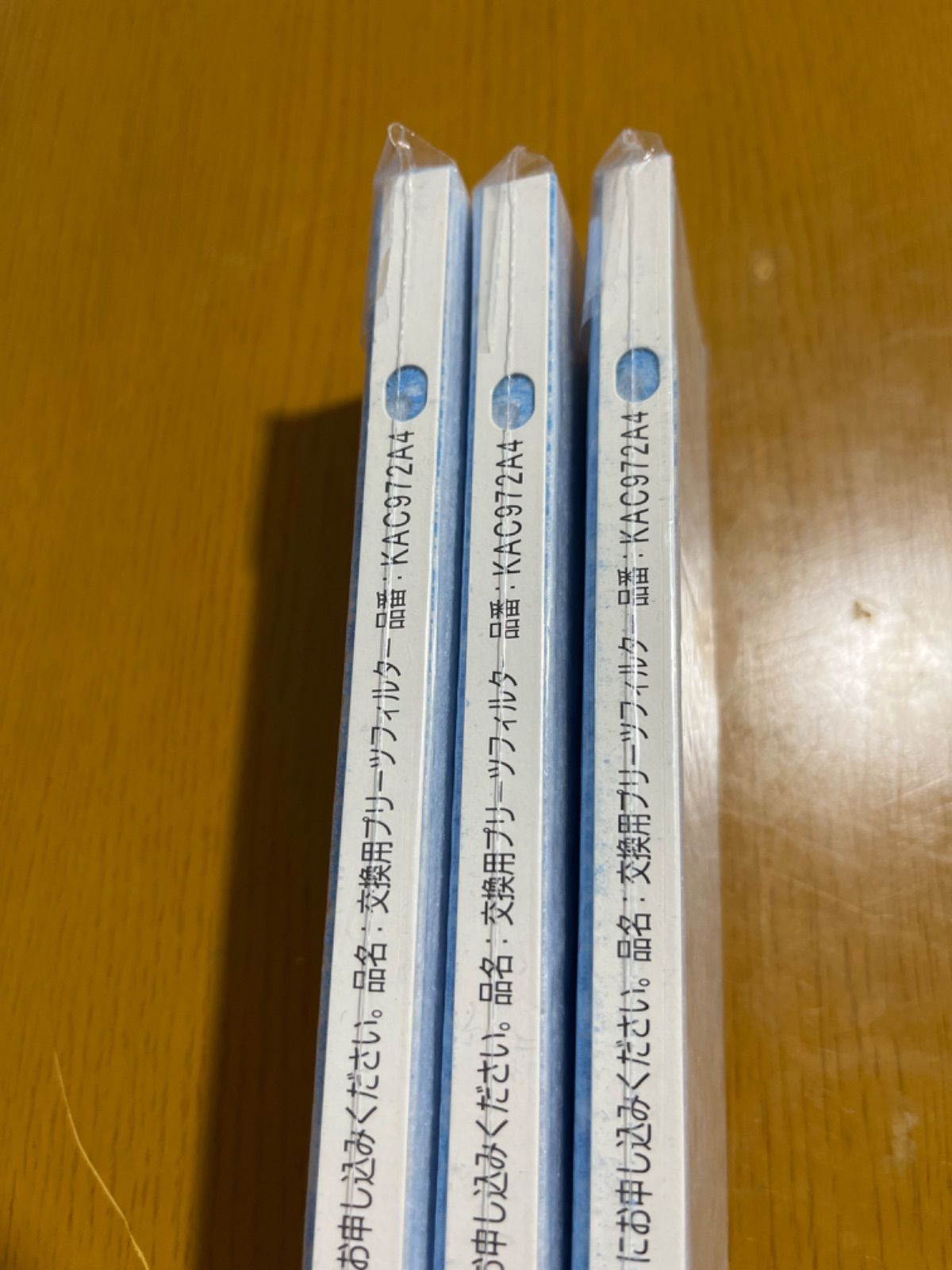 ダイキン 空気清浄機用フィルター KAC017A4 交換用プリーツフィルター