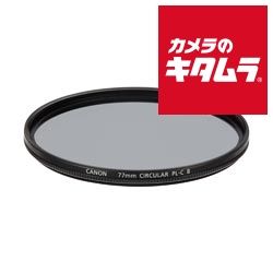 キヤノン PLフィルター PL-C B 77mm 納期約１－２週間
