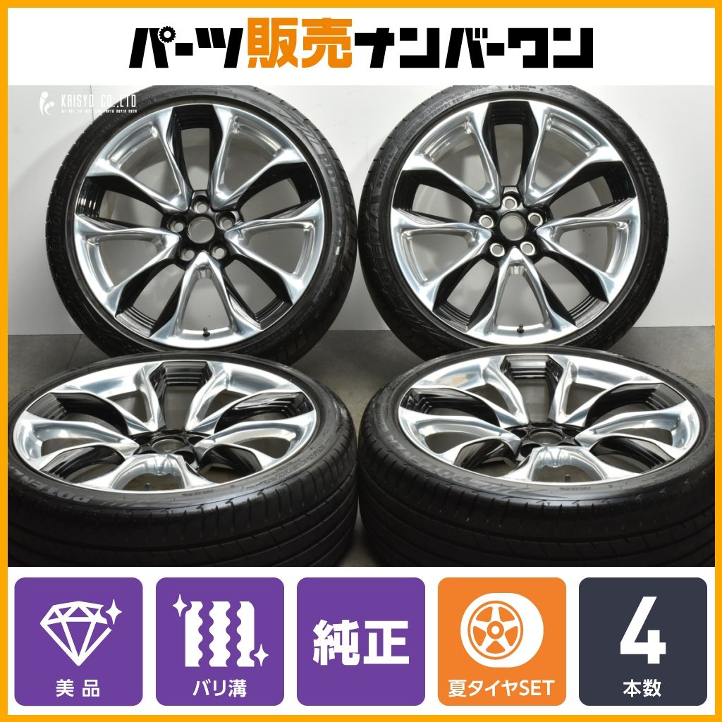鍛造 美品】レクサス LC500 Sパッケージ 純正 21in 8.5J 9.5J +25