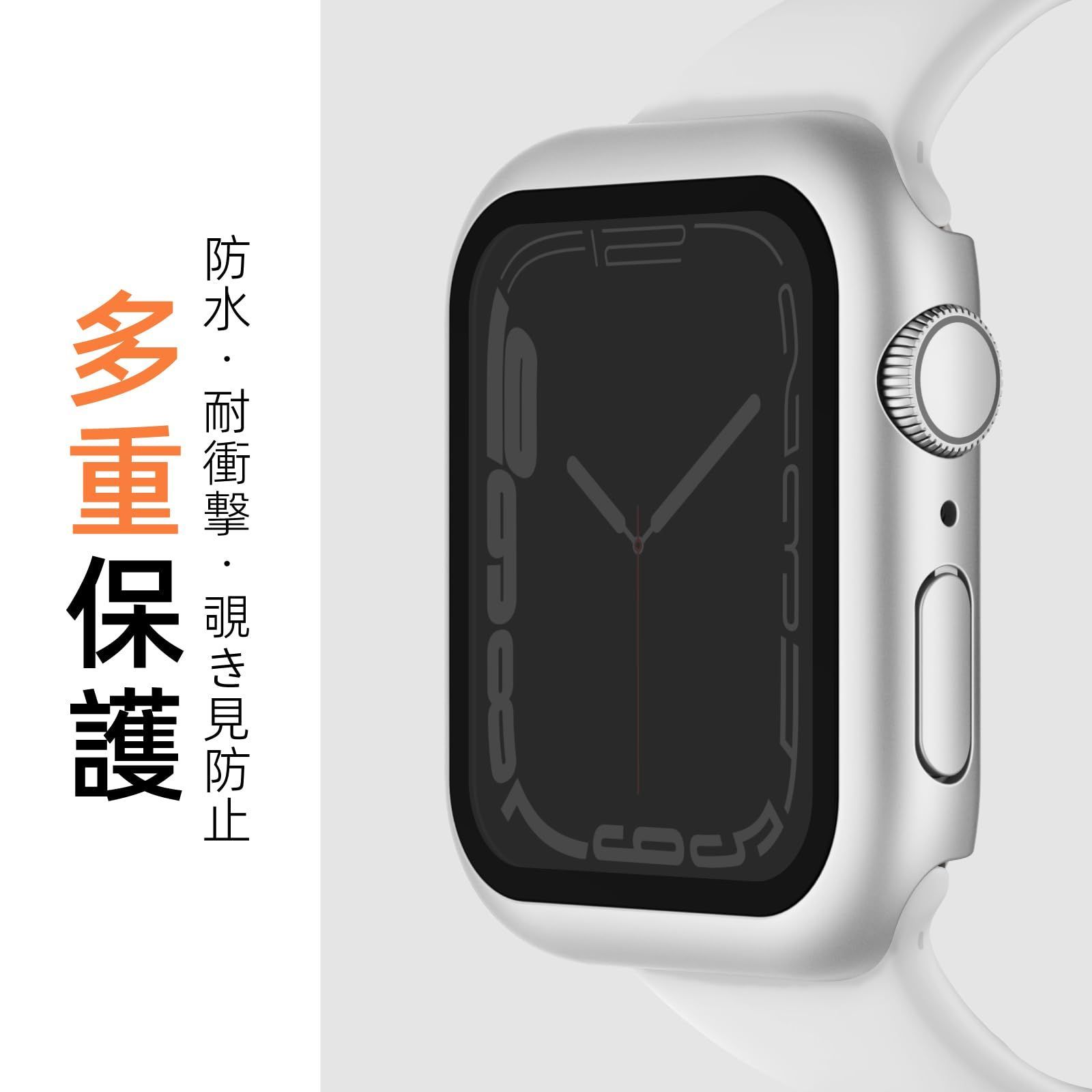 Apple Watch 45mm カバー シルバー アップルウォッチ ケース - スマホ 