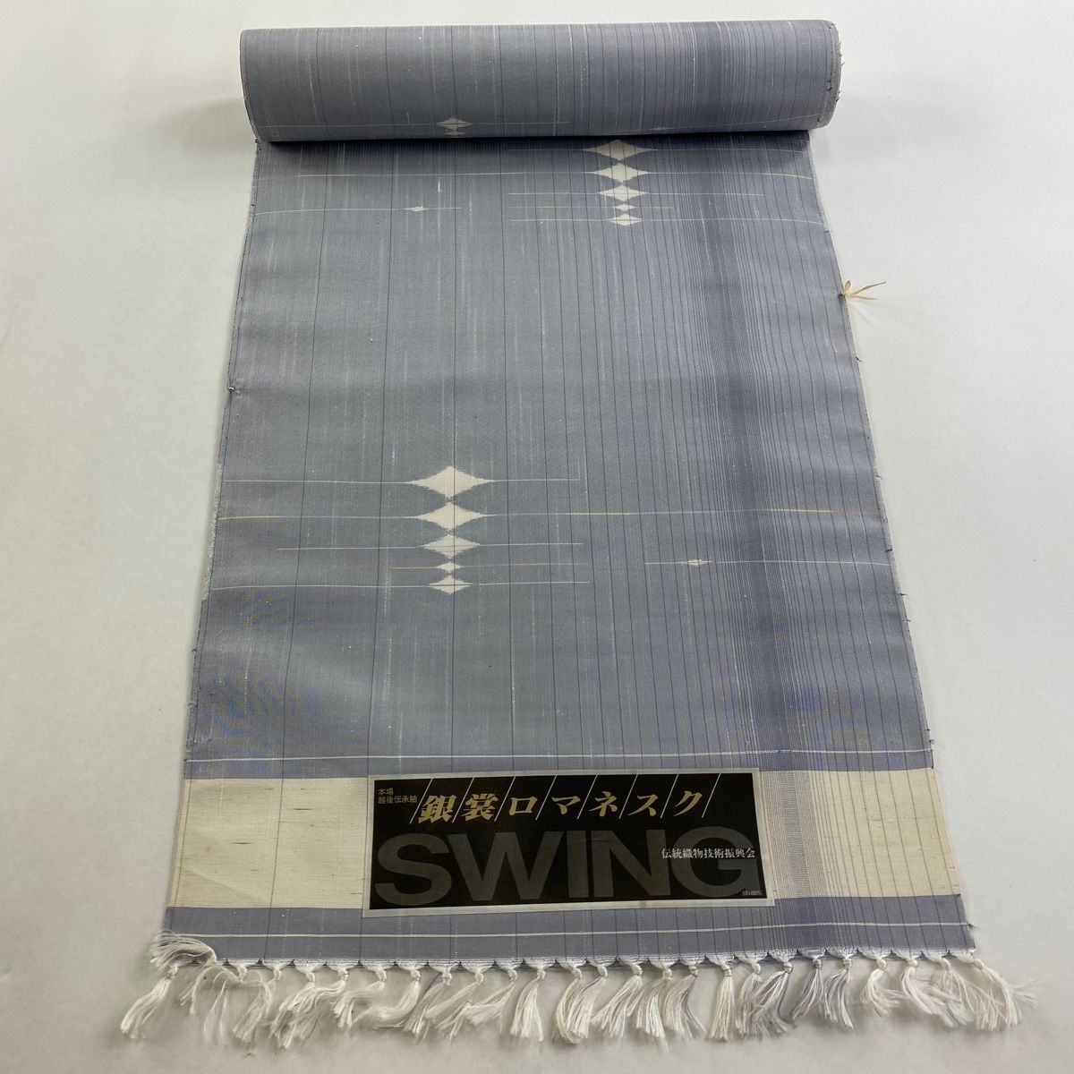 反物 秀品 紬 縞 幾何学模様 灰色 正絹