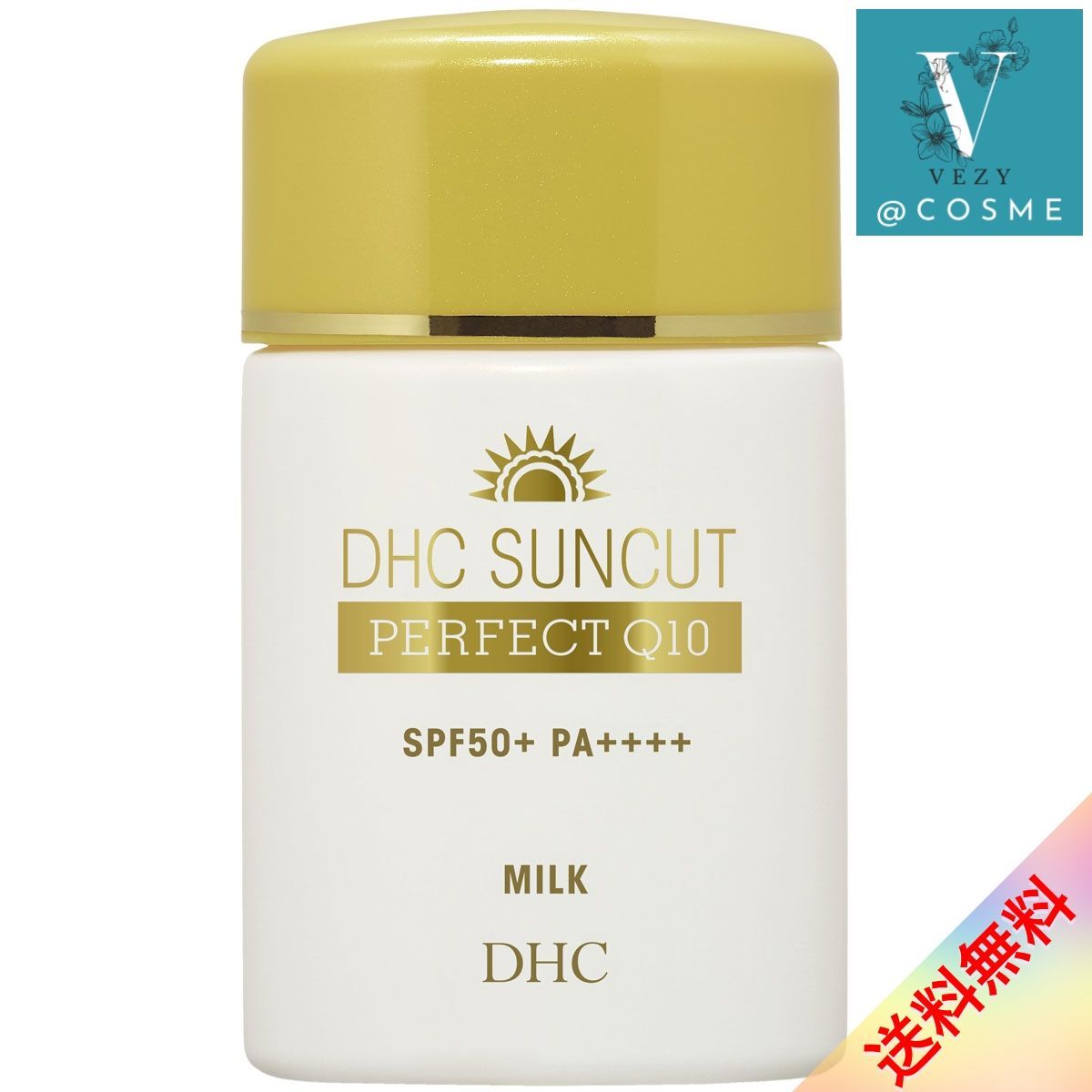 DHC サンカットQ10 パーフェクトミルク 日やけ止め乳液 SPF50+ 50mL スキンケア 肌 美容液 クリーム 化粧水 ベジー VEZY