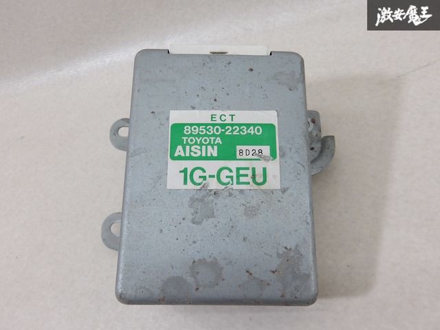 【実働外し】TOYOTA トヨタ 純正 GX71 マーク2 トランスミッションコントロール コンピュータ エンジン ECT 1G-GEU 89530-22340 即納 棚7-3