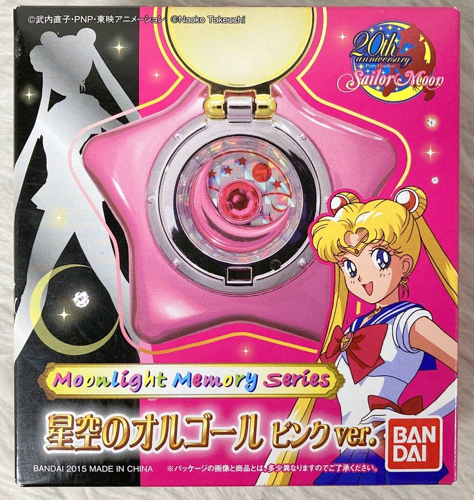 バンダイ セーラームーン20th ムーンライトメモリーシリーズ 星空の 
