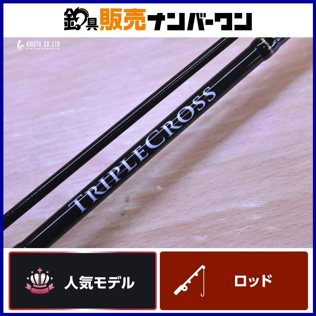 メジャークラフト トリプルクロス TCX-S762UL (ロッド・釣竿) 価格比較