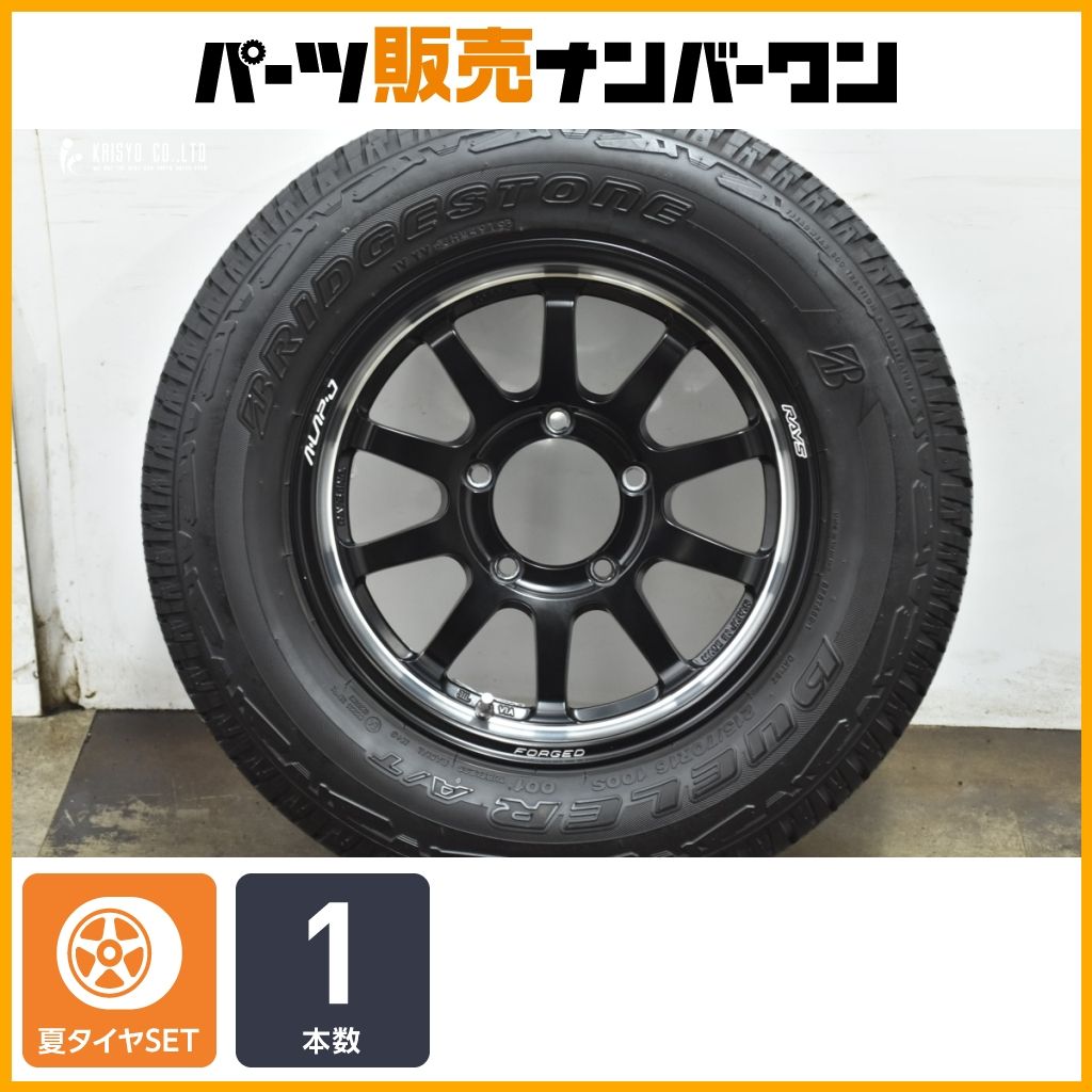 背面用に RAYS A LAP-J 16in 5.5J ±0 PCD139.7 ブリヂストン デューラーA T 215 70R16 1本販売 ジムニーシエラ ジムニーノマド 可
