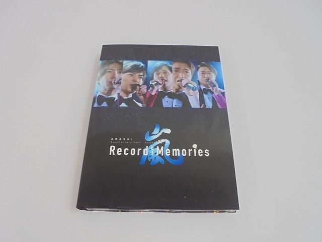 嵐/ARASHI Anniversary Tour 5x20 (FC限定盤) 嵐ARASHI Anniversary