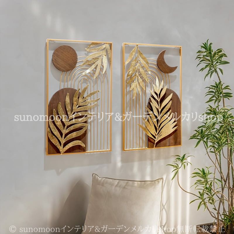 ウォール アート 太陽 月 ヴィンテージ調 壁掛け インテリア おしゃれ かわいい オブジェ 北欧 アンティーク調 レトロ調 リビング オフィス カフェ