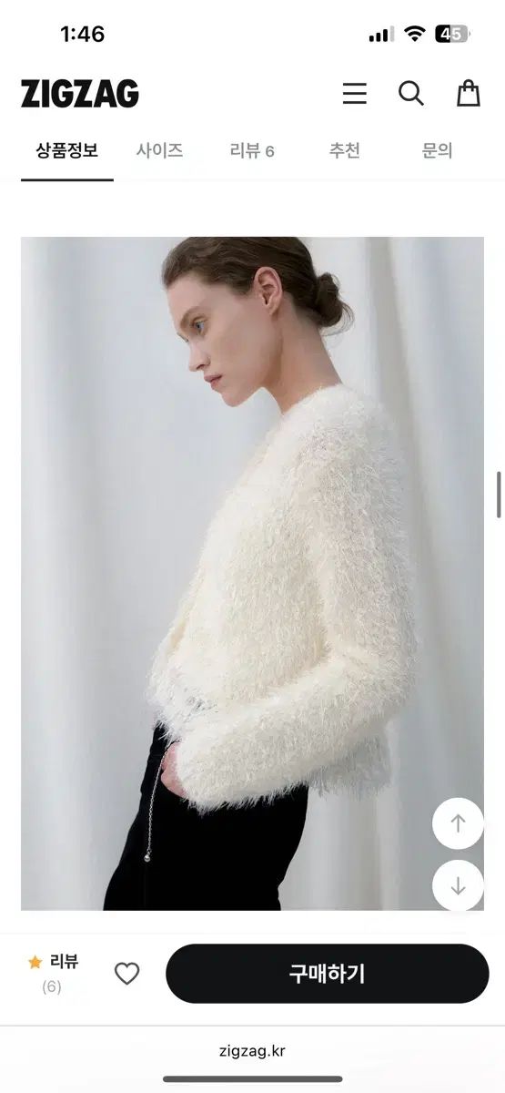 アトリエナイン トゥインクル TWINKLE フリンジ ファー Vネック カーディガン NICORILABO_COM