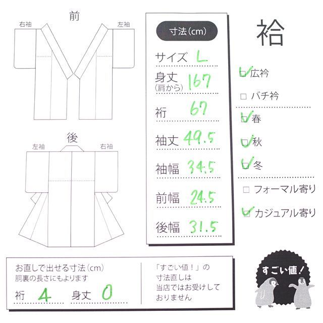 すごい値！本場大島紬 白大島 袷 着物 正絹 7マルキ カタス式 白吉祥