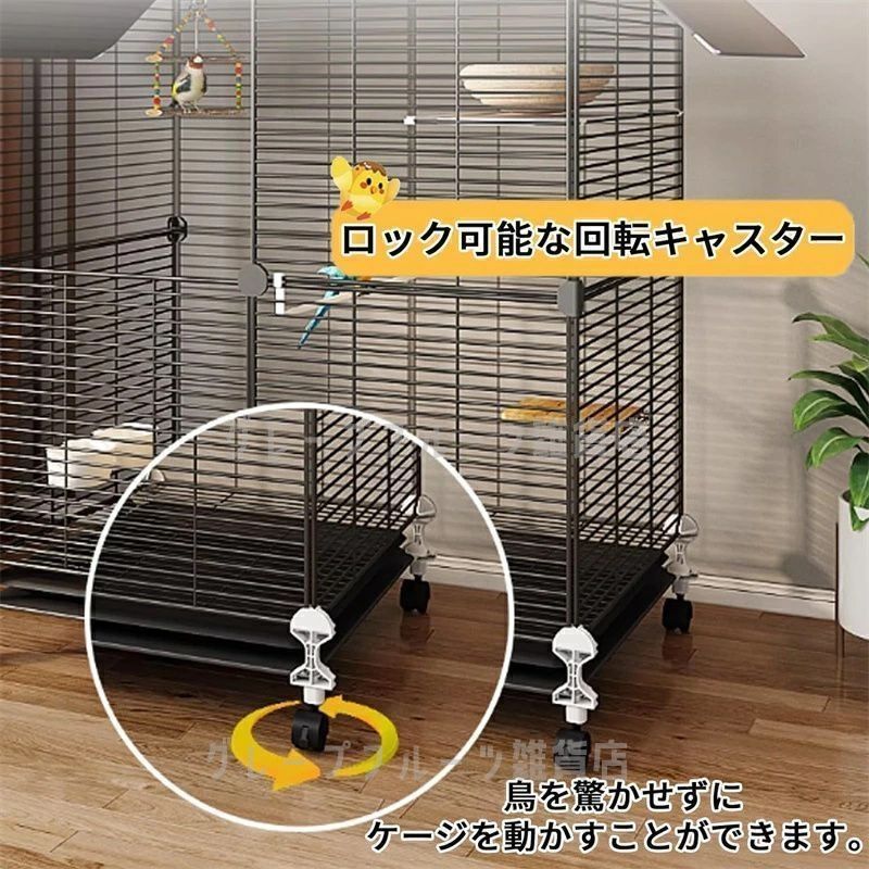 大型 ② バードケージ インコ オウム 鳥かご キャスター 白 えとぴりか 大型 ② バードケージ インコ オウム 鳥かご キャスター 白 えとぴりか