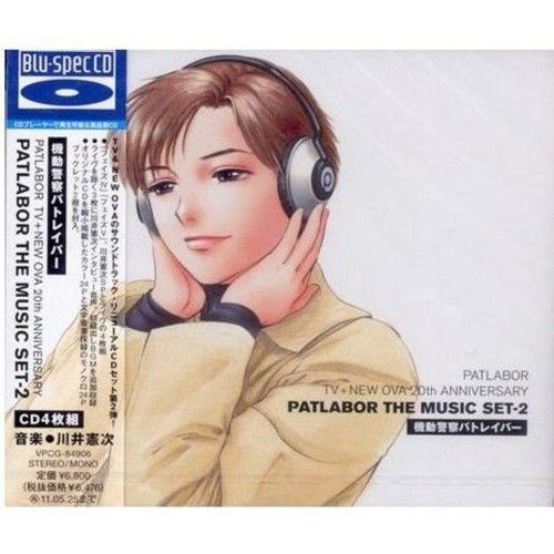 CD / 川井憲次 / 機動警察パトレイバー PATLABOR TV+NEW OVA 20th