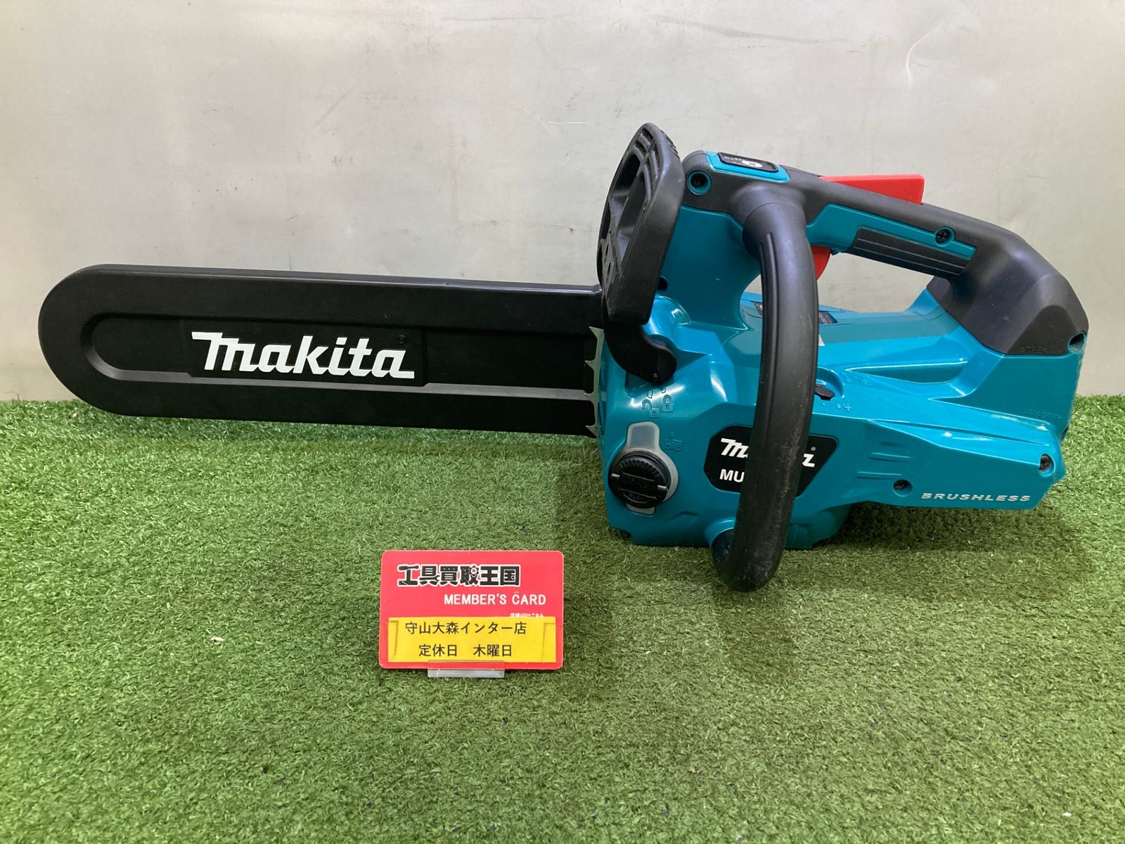 品 0921 マキタ 18V×18V充電式チェンソー MUC306DZF 本体のみ|青 バッテリ 充電器別売 ITBDY7R7JLJS