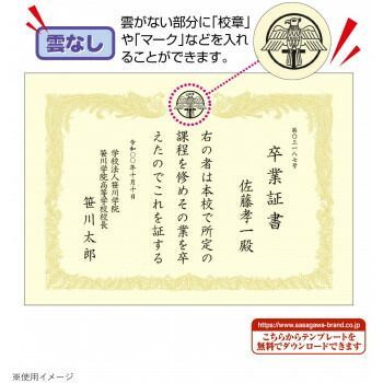 縦書用 100P