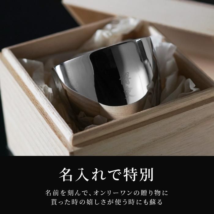 燕製二重