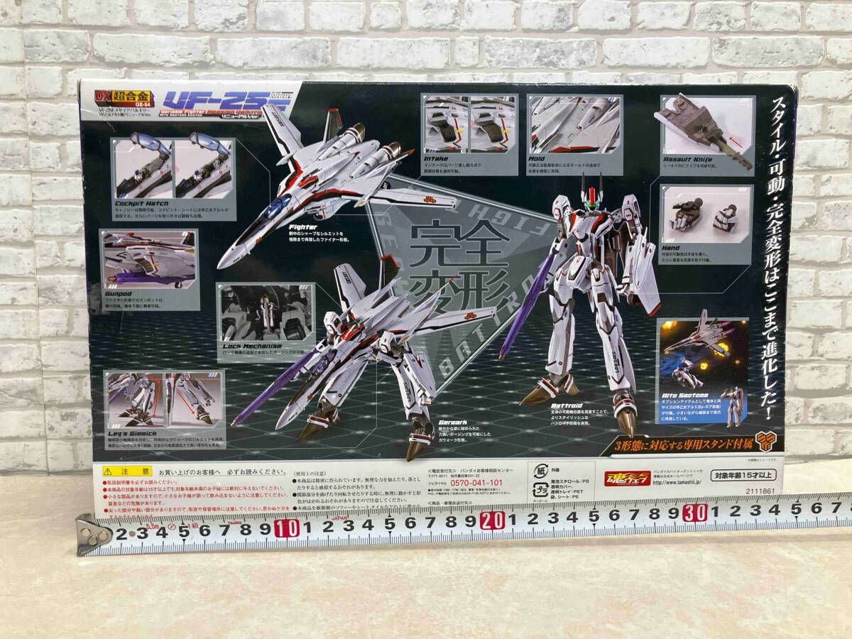フィギュア BANDAI DX超合金 GE-54 VF-25F メサイアバルキリｰ