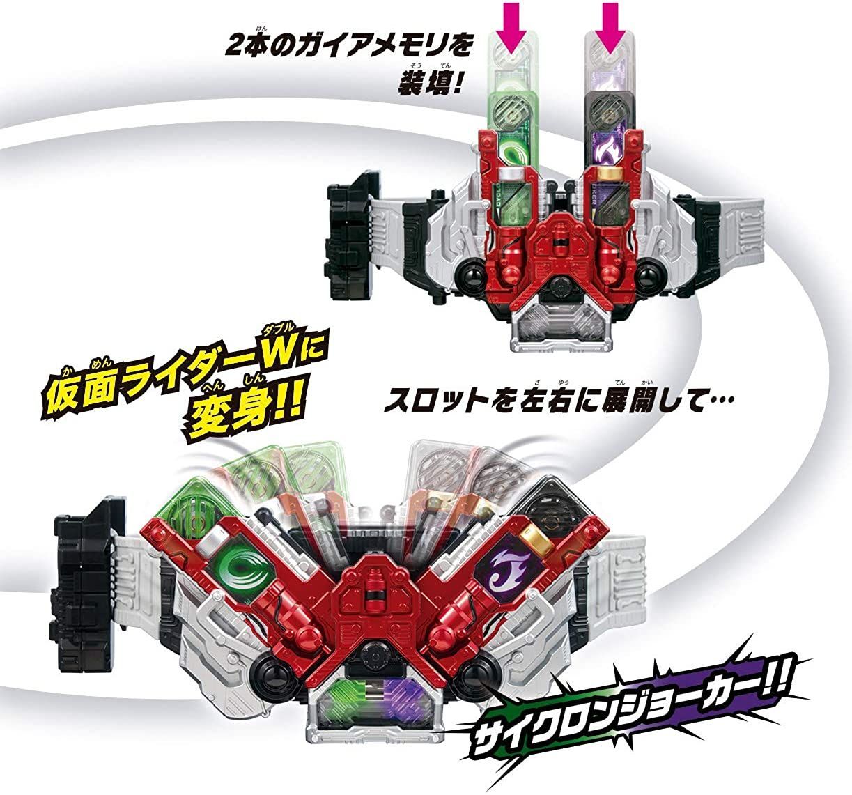中古品 仮面ライダーW ダブル 変身ベルト ガイアメモリ 仮面ライダー 変身ベルト Ver.20th DXダブルドライバー 仮面