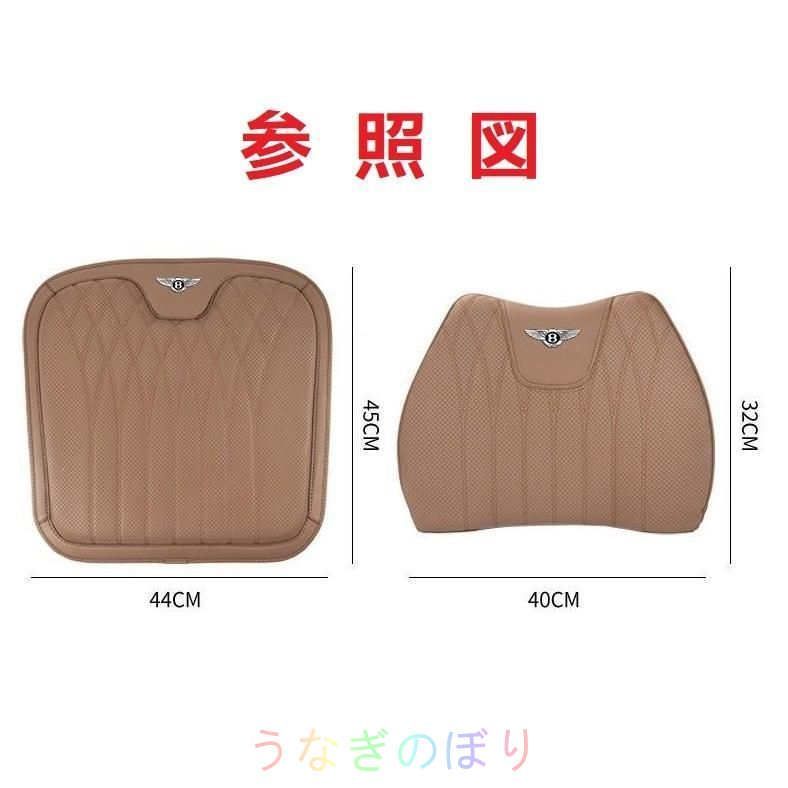 Bentley◆オレンジ◆シートクッション