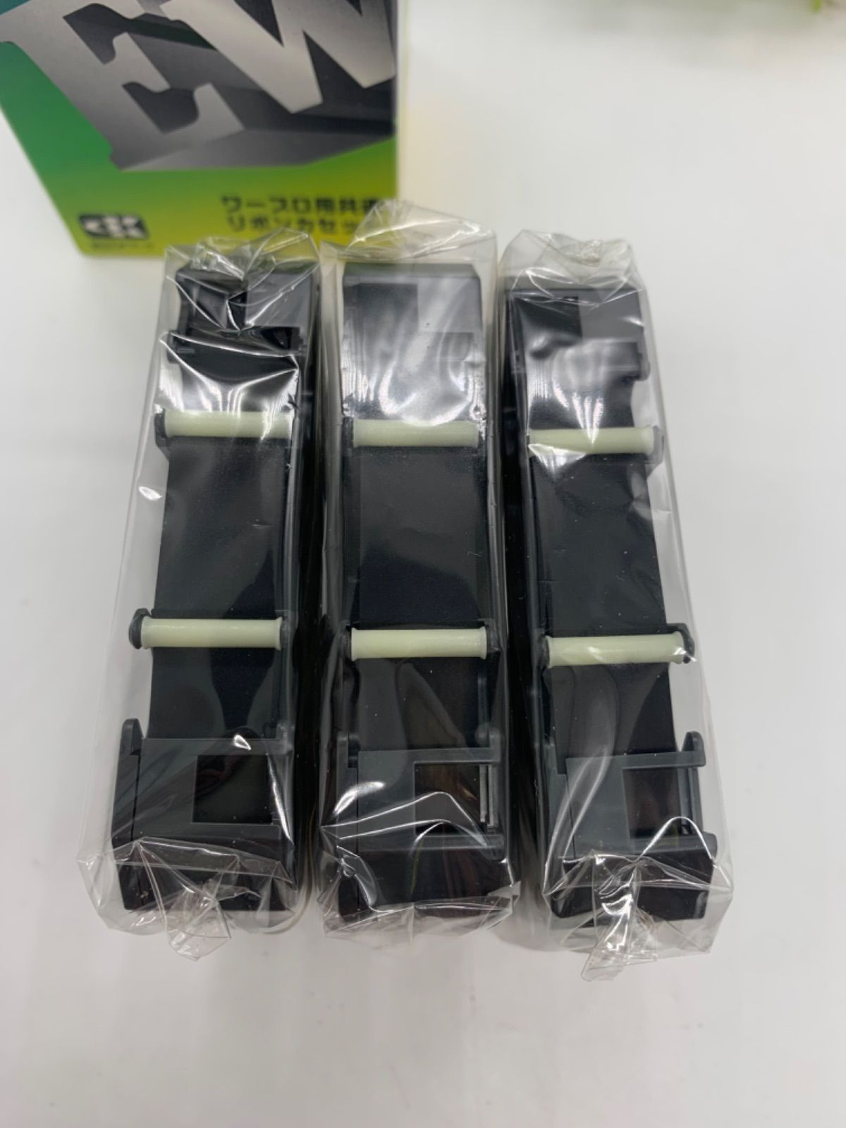 新品未使用】3個入 アルプス ワープロ用共通リボンカセット 黒