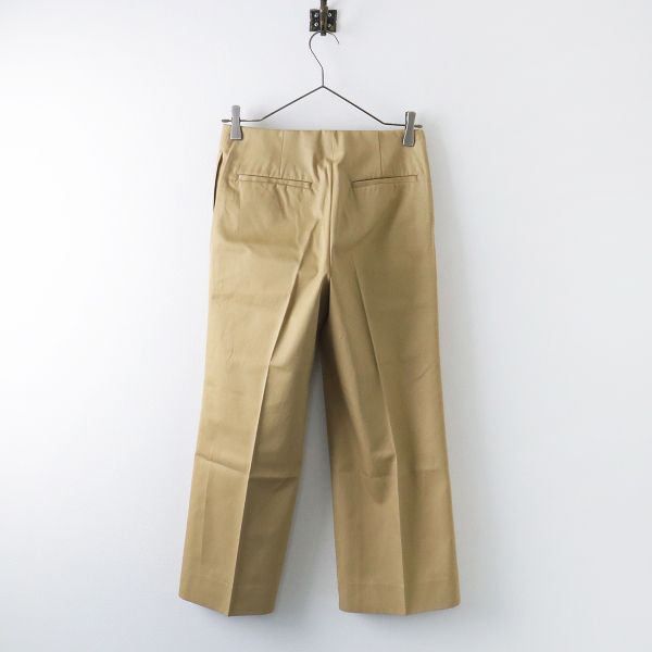 MADISONBLUE マディソンブルー CHINO クロップドチノパンツ XS/ベージュ ボトムス MB191-3005【2400013402743】